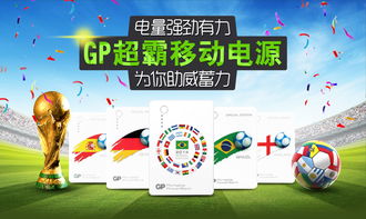 史泰博商品促銷 超低價格與優質票務代理服務