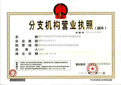 深圳市海浪投資 實業興邦，投資筑夢